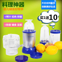 FORE Foll FE2166 Multi-functional cuisine machine Food processing machine Meat Grinder SOYBEAN MILK MACHINE DRY MILL