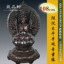Woodcarving Thousand Hands Guanyin Shen Shen Wood Make Sen Guanyin Crafts Fine only this one has more collection value