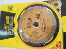 Tian Bingtian will ceramic saw blades for microcrystalline bricks and vitrified tiles ceramic saw blades for ten get one free