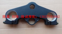 Longxin Jinlong GP150 200X upper connecting plate JL LX150-56A lead the original direction on the Samsung board