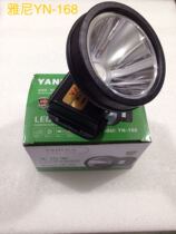 Yani YN-168 headlamp strong light long-range charging waterproof night fishing rubber mining head wearing flashlight yellow light fishing