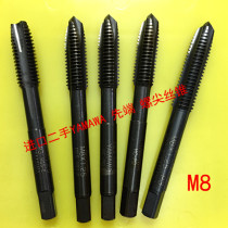 Imported second-hand tap black nitrided YAMAWA OSG tip M8 M10 M6 M5