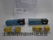 I-brand Shanghai Welding and Cutting Tool Factory Oxygen Acetylene HF-P2 Tempering Preventer Tempering