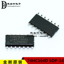 Original 74HC164 74HC164D Eight Displacement Position Register SOP-14