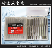 Wanjin M2 high-speed steel machine for taps