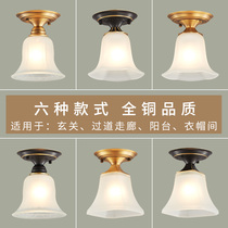 American-style lights entrance lights porch lights European-style lights cloakroom household small aisle lights balcony ceiling lights