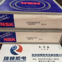 Japan NSK bearing 6209ZZCM deep groove ball bearing 6209Z bearing inner diameter 45 outer diameter 85 thickness 19MM