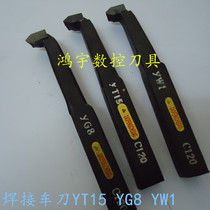 Zhuzhou carbide welding turning tool internal thread turning tool inner wire tooth knife 25 square YT15 YG8 YW1 S8