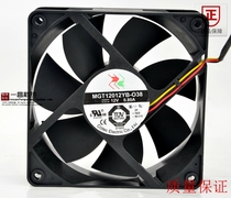 Original Yongli cooling fan 12CM 12V 0 80A MGT12012YB-O38 fan