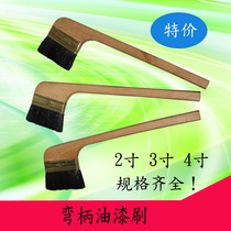 Bend handle paint brush long handle black hair brush elbow brush brush brush brush brush brush brush