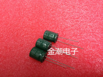 Japan 10V1000UF 10X12 5 CA series Green Gold 1000UF 10V