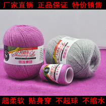 Double deer cashmere 6 6 wool elastic shapeshifting version hand-woven free-shrink wash fashion classic cashmere mink velvet