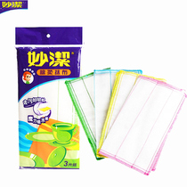 Miaojie plant fiber dish cloth non-stick dishcloth dishcloth cloth wipe tablecloth soft 3 layers 3 pieces