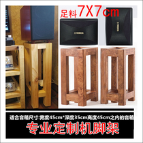 Speaker tripod Solid wood surround sound rack Floor stand rack Front walnut color bookshelf box bracket