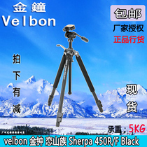 Japan Admiralty Velbon Tripod Sherpa 450R F Black