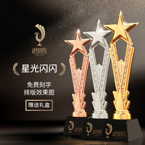 Starry high-grade creative metal trophy Resin trophy Five-pointed star trophy Crystal Trophy Custom lettering