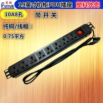 Factory direct copper row connection high quality plastic PDU power outlet directly on the cabinet