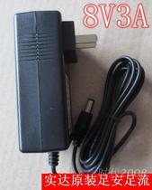 STAL original 8V3A power adapter with indicator light foot safety foot current super stable