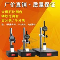 Digital display altimeter micrometer Digital display altimeter with fine-tuning marble ratio table Cast iron table base
