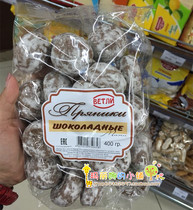 Russian supermarkets buy snacks desserts snacks western pastries chocolate condensed milk honey cakes