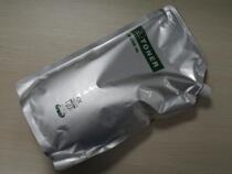 Konica Minolta 7145 420 7022 7033 7040 Toner 1000g Japan Bachuan powder