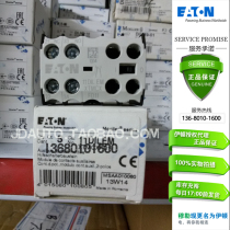 EATON Muller Auxiliary Contact 2 Normally closed Contacts XTMCXFA1111DILEM11DILEM