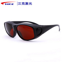 Laser protective glasses SKL-G15-H protective wavelength 190-540nm900-1700 goggles