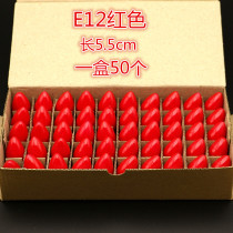 LED shrine red small light bulb Official Lord lucky god for Buddha god Lotus light bulb candlestick electric candle