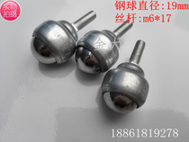 Factory direct sale 3 4C support universal conveying ball BULLS eye wheel universal ball bull eye bearing CY-19D