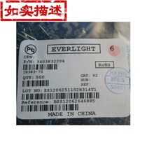 IR383-7.5 billion light original tube IR383-A