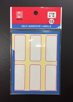 Label HD-15 with frame self-adhesive label sticker sticker adhesive adhesive adhesive 25 * 53MM blue and red frame