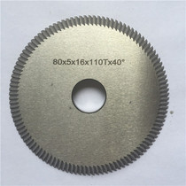 Wenxing 100G2 double-head key copying machine left knife 0014J high-speed steel milling cutter 80x5x16