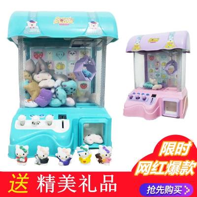 Commercial twister machine grab doll machine small mini children coin machine toys cute household common