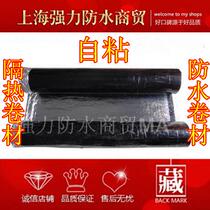 Special price High elasticity low temperature resistance Anti-aging waterproof membrane l Asphalt self-adhesive aluminum film directly attached to the roof