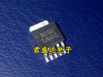 Chip DU1502 patch TO-252 new imported spot Shenzhen same day delivery 