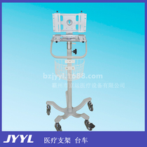 Monitor Trolley Monitor Trolley Mindray UMEC Trolley Mindray IMEC Trolley Mindray Trolley