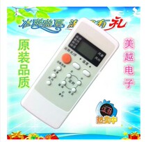 Air conditioner remote control A75C2502 A75C2504 A75C2362 A75C2364
