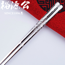  Yuyuan Gong Korean 999 sterling silver chopsticks 999 sterling silver solid 999 foot silver chopsticks Household sterling silver tableware