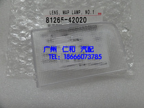 Suitable for RAV4 indoor ceiling lamp reading lamp shade left right 08-13