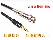 Courage 3 5 rotate Q9 BNC Coaxis Headphones Small three core to SDI Printhead Decoder Audio Line