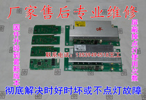 Professional maintenance Epson projection EB-C2050W C2070WN C2080XN light board PKP-K230N