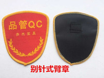 Set Made Pint Pipe QC Bepin Type Arm Chapter Workshop Depot Cuff Chapter Various Safety Staff Sleeve Mark for production