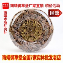 Fujian Nanjing local red Anoectochilus whole plant dry 50 grams