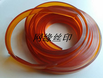 Domestic scraping glue screen printing rubber scraping glue 25*5*2 meters flat scraping