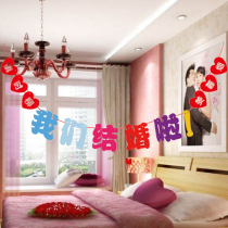 Wedding room decoration colorful flannel We Are Married