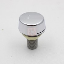 HCG Hecheng accessories Hecheng urinal water sprinkler U4486 U28 U24 original sprinkler valve nozzle
