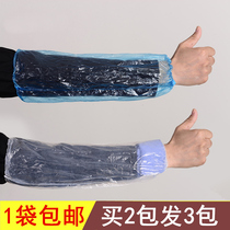 Household sleeves 100 waterproof and oil-proof food workshop kitchen chef sanitary plastic sleeves men and women thickened