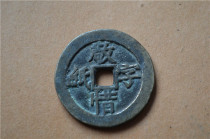 Antique Crafts Pendant Gold Ingot Gold Yuanbao 8722069 Paoguo Appreciation Jiapin Confucius Mencius Heritage