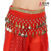Childrens belly dance waist chain Indian dance childrens waist chain childrens dance hip chain chiffon hanging coin hip scarf