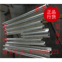 Optical axis aluminum bracket SBR12 16 20 25 30 40 50 Plus hard hard 12-50 Linear bearing guide rail